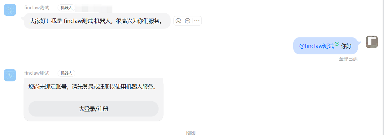 绑定链接