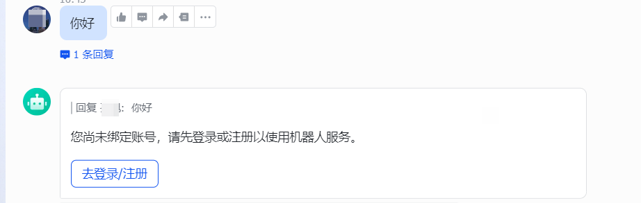 绑定卡片